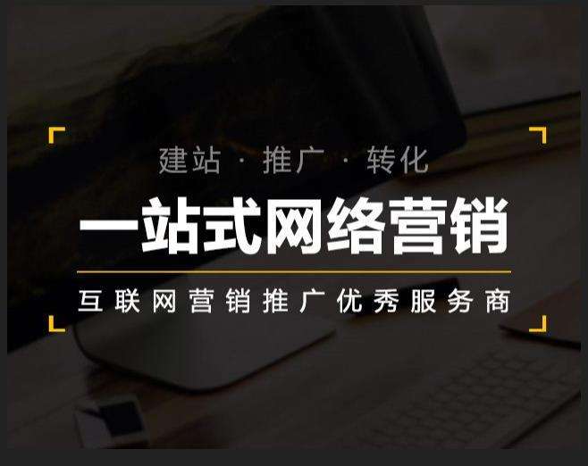 阳谷企业如何怎么利用网络推广抓取潜在客户