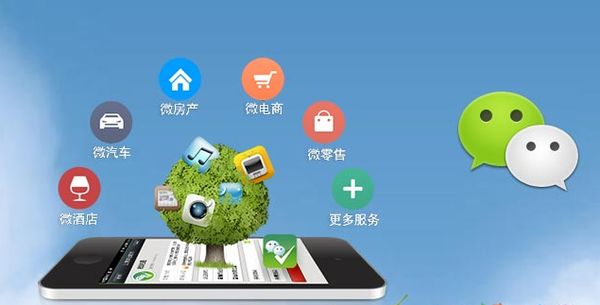 阳谷分析企业微信公众号平台开发的优势有哪些？