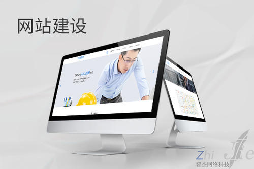 阳谷网站建设公司分析网页设计如何提升吸引力