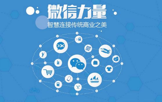 阳谷微信开发可以帮助企业解决哪些难题？如何做呢？
