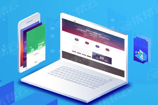阳谷分析企业在网页设计中需要注意的几个常见问题