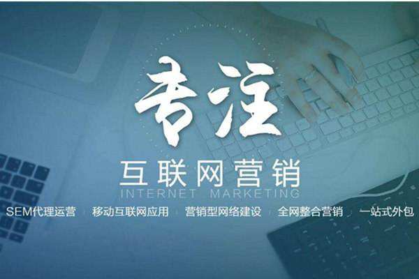 阳谷电商行业做网络推广需要具备的条件有哪些