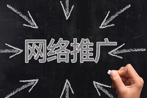 阳谷网络推广公司介绍几个企业软文推广的发布平台