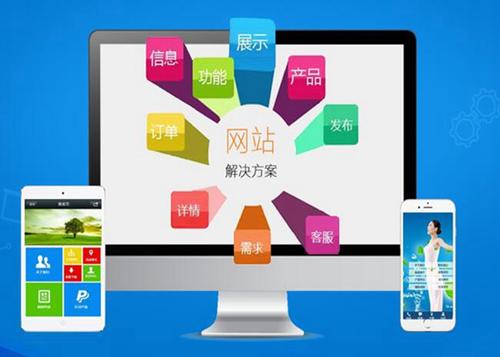 阳谷如何进行网站设计才能突出产品的优势